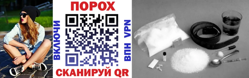 гидра онион  Спасск-Дальний  Amphetamine Розовый 