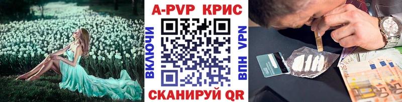 Alpha PVP мука Спасск-Дальний