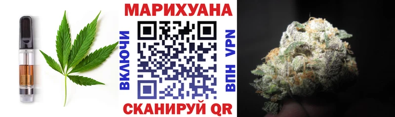 закладки  Спасск-Дальний  mega tor  даркнет наркотические препараты  Cannafood марихуана 