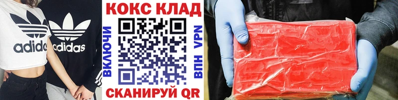 COCAIN Перу  Спасск-Дальний 