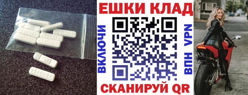 ЭКСТАЗИ бентли Спасск-Дальний
