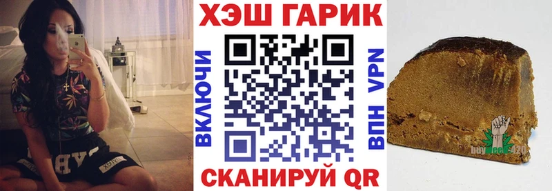 ГАШ убойный Спасск-Дальний