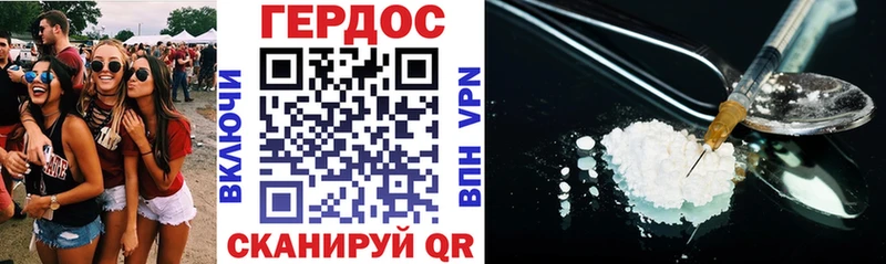 где найти наркотики  Спасск-Дальний  Героин гречка 