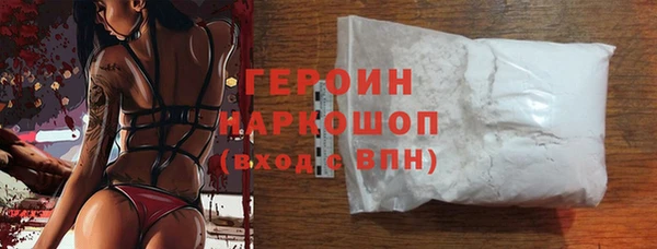 твердый Армянск