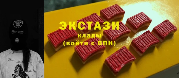 PSILOCYBIN Балабаново
