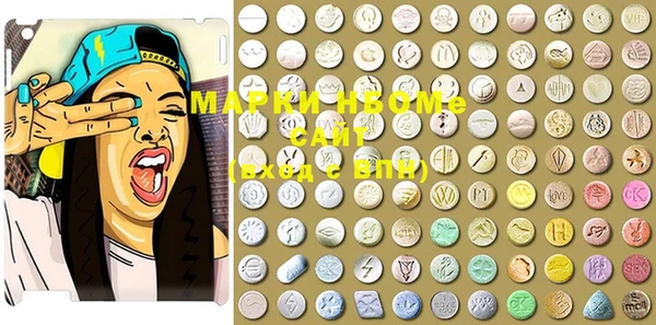 PSILOCYBIN Балабаново