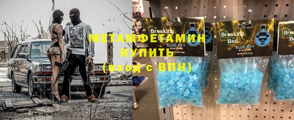 спиды Аркадак