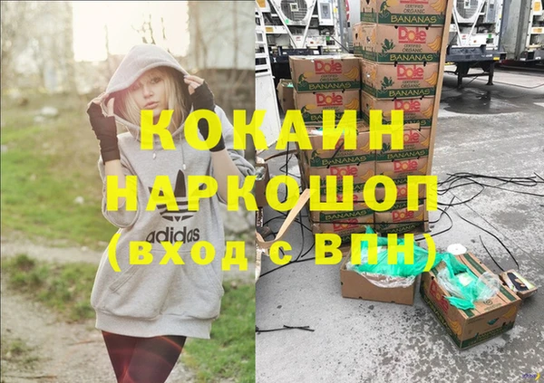 не бодяженный Баксан