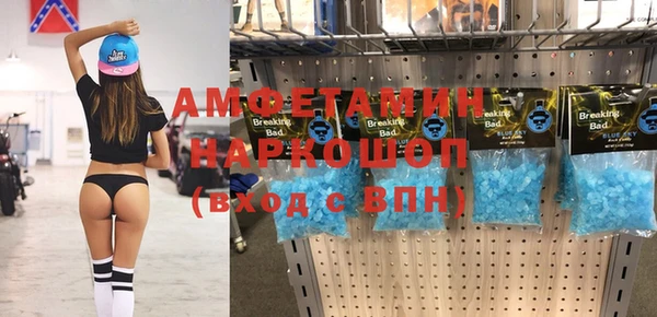 ешки Балахна