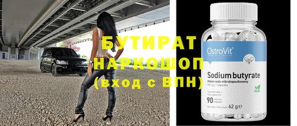 молекула духа Арсеньев