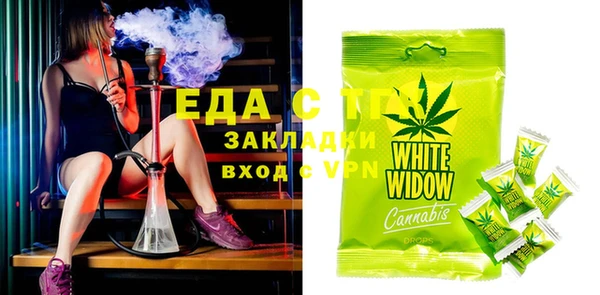 ешки Балахна