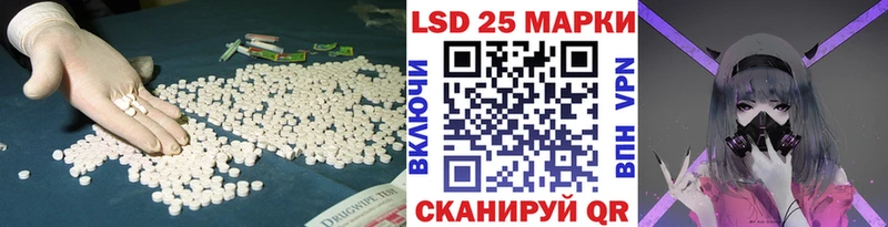 ссылка на мегу tor  Спасск-Дальний  ЛСД экстази ecstasy  закладка 