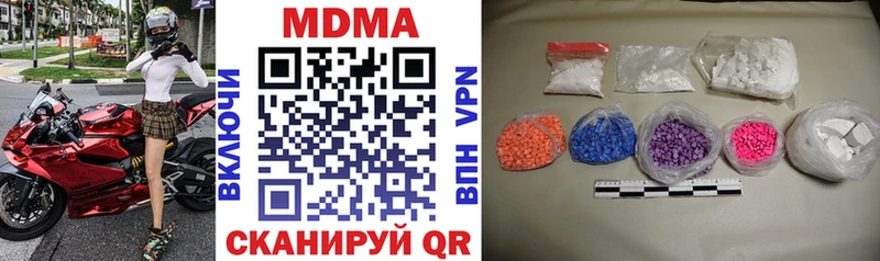 MDMA кристаллы  Спасск-Дальний 