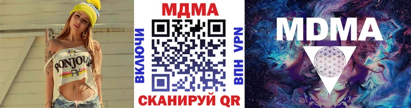 MDMA crystal Спасск-Дальний