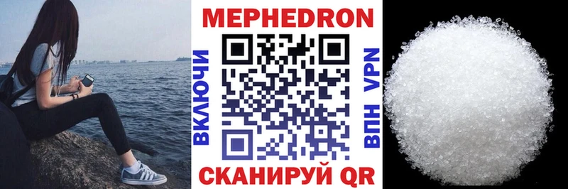 hydra онион  Спасск-Дальний  МЕФ мяу мяу 