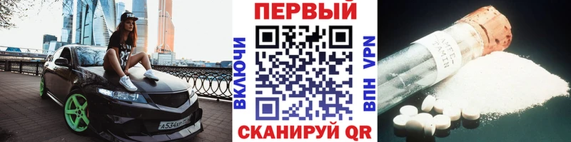 МЕТАМФЕТАМИН пудра  цена наркотик  Спасск-Дальний 