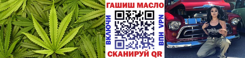 Дистиллят ТГК THC oil  darknet наркотические препараты  Спасск-Дальний  где продают  
