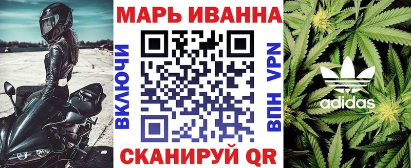 закладки Спасск-Дальний Шишки марихуана марихуана